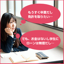Jiyu!da!カード
