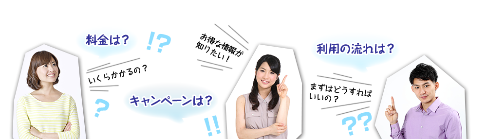メニュー