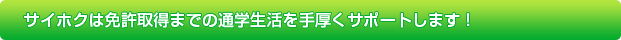 県内屈指ののびのび広々コース