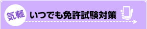広々コース